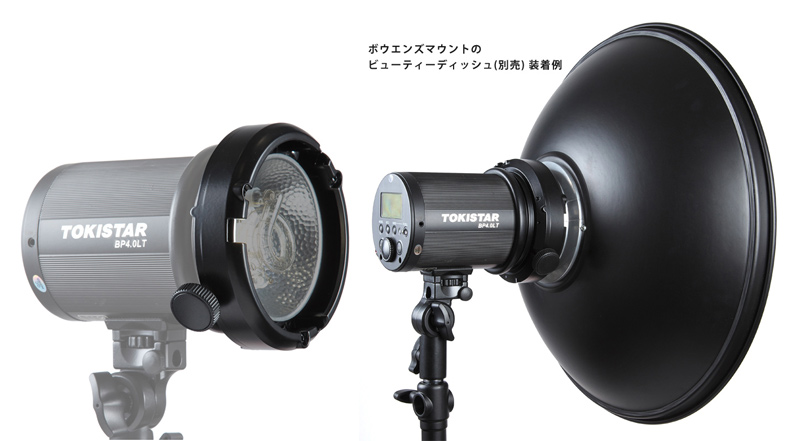 Sony、Nikon、Canonのハイスピードシンクロに対応したバッテリーモノブロックストロボe-z Flash BP4.0LTを発売いたします。 |  株式会社ワイドトレード