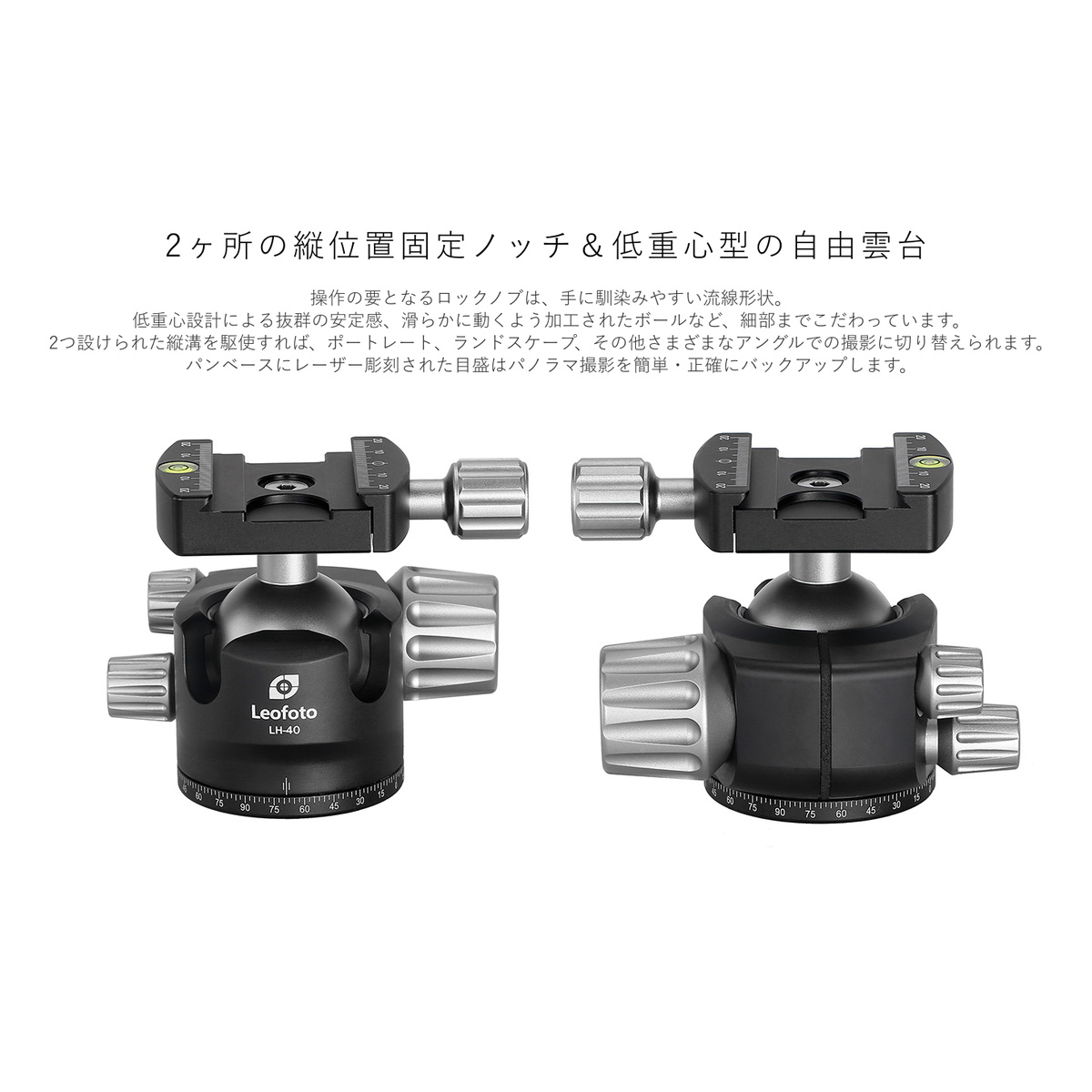 RRS Compatible with QR-70 Plate 6940828320031 CULLMANN LEOFOTO LH-40 40mm Low Profile Ball Head Arca 