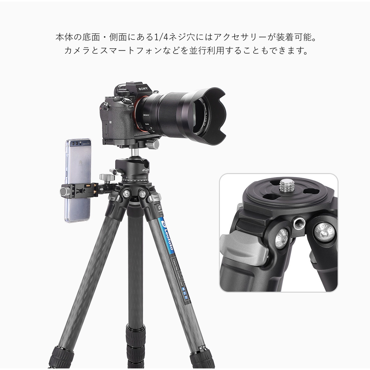 Leofoto LS-284C+LH-30 カーボン 三脚 レオフォト