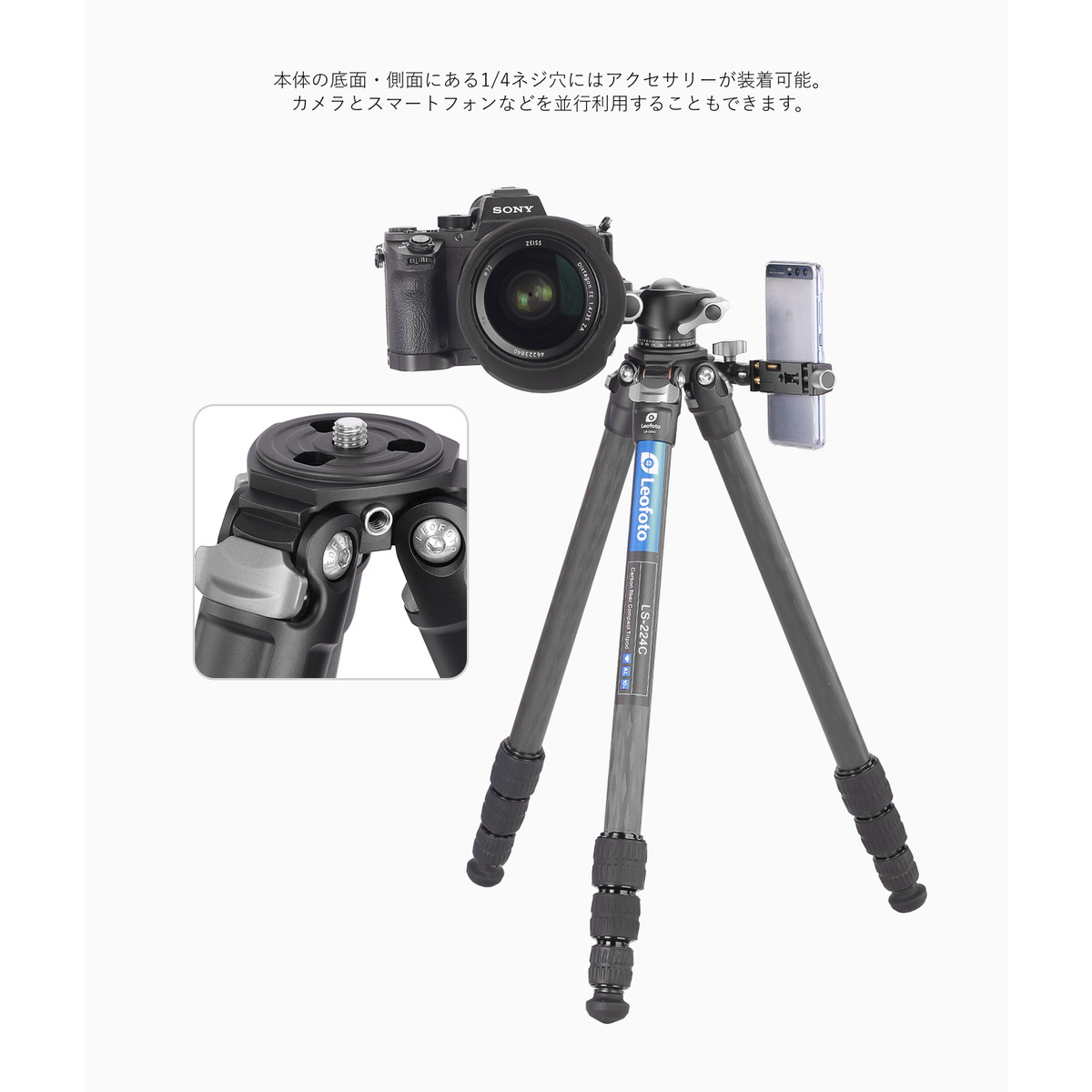 カメラ その他 LS-224C カーボン三脚 レンジャーシリーズ Leofoto | 株式会社ワイド 