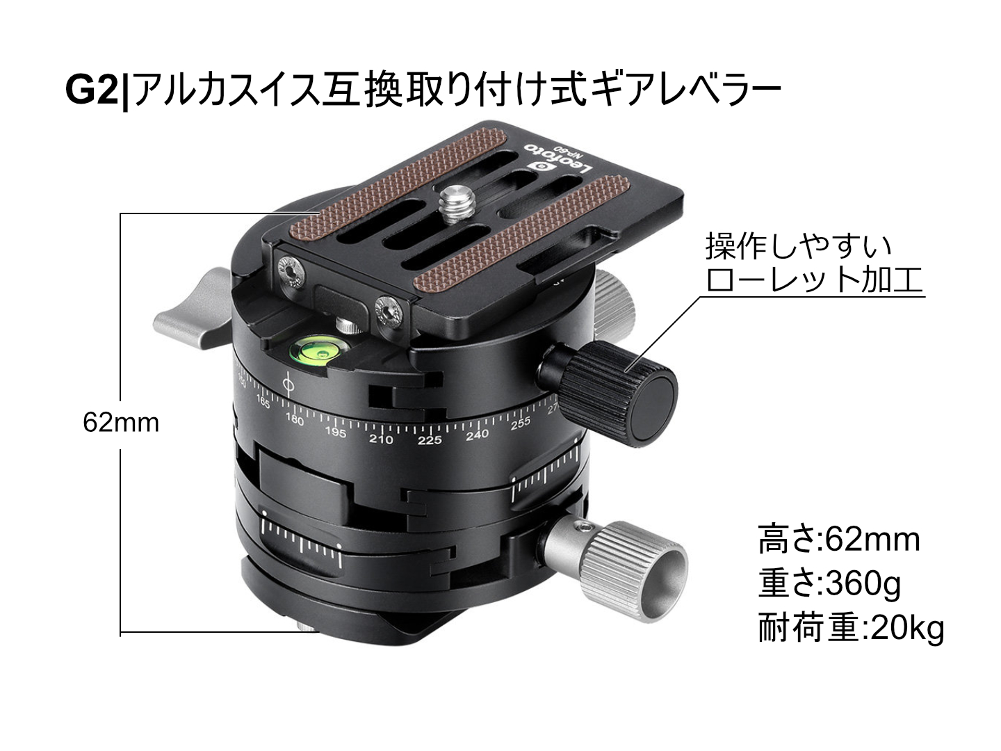 LEOFOTO G2+NP-60 ギア雲台 | soldamax.com.br