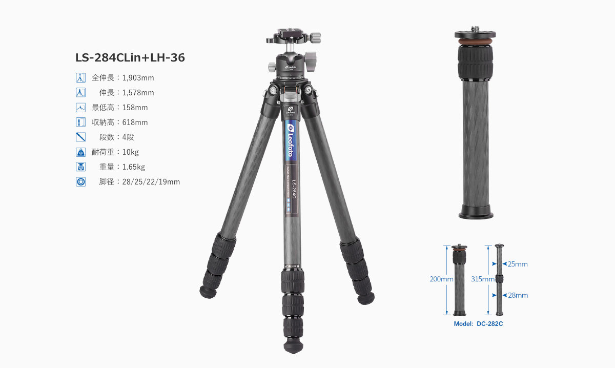 3個セット・送料無料 Leofoto LS-284CLin 三脚 カーボン製 4段