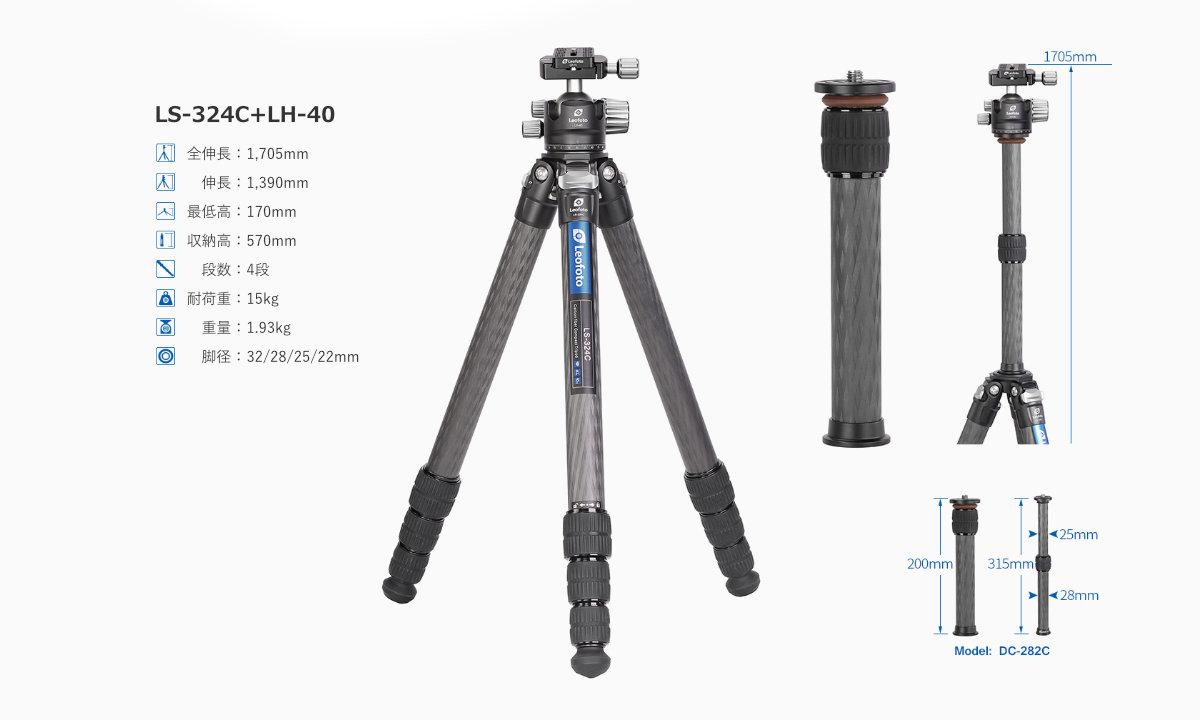 カメラレオフォト三脚LS-324C+LH-40R