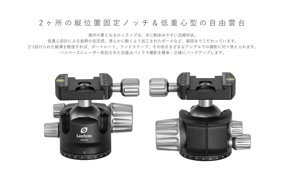 Leofoto LS-324C+LH-40R カーボン三脚  自由雲台セットこちらはお値引き可能でしょうか