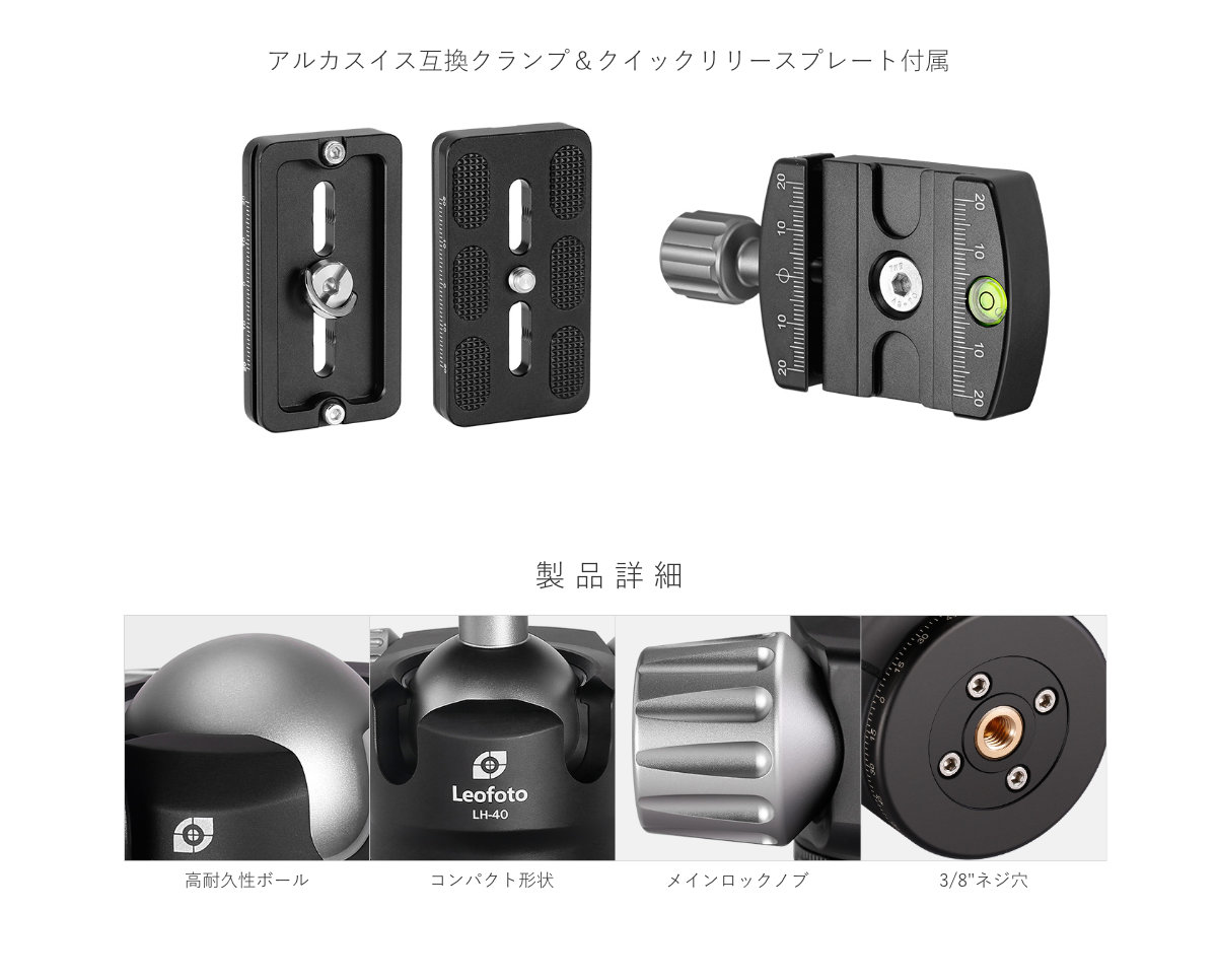 GT0544LeofotoレオフォトLS-324C+LH40Rカーボン三脚雲台セット - その他