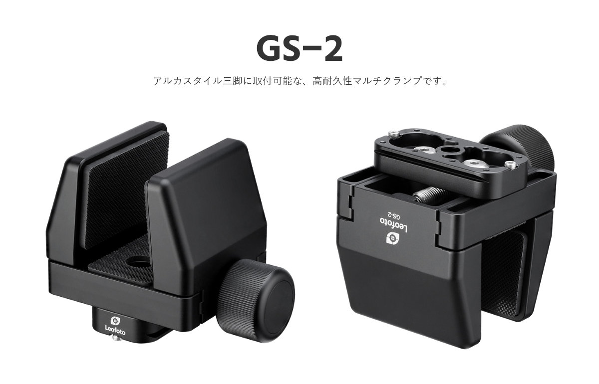 GS-2_09