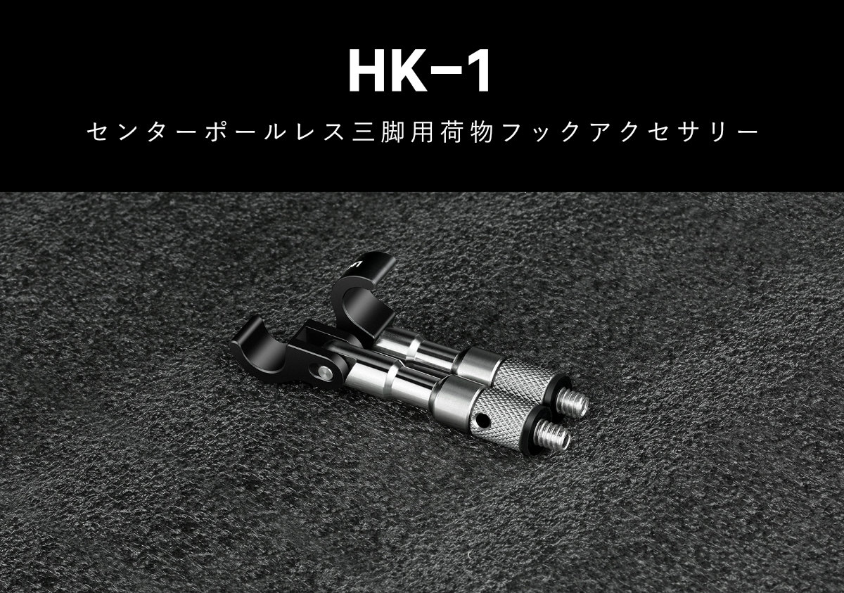 HK-01_07
