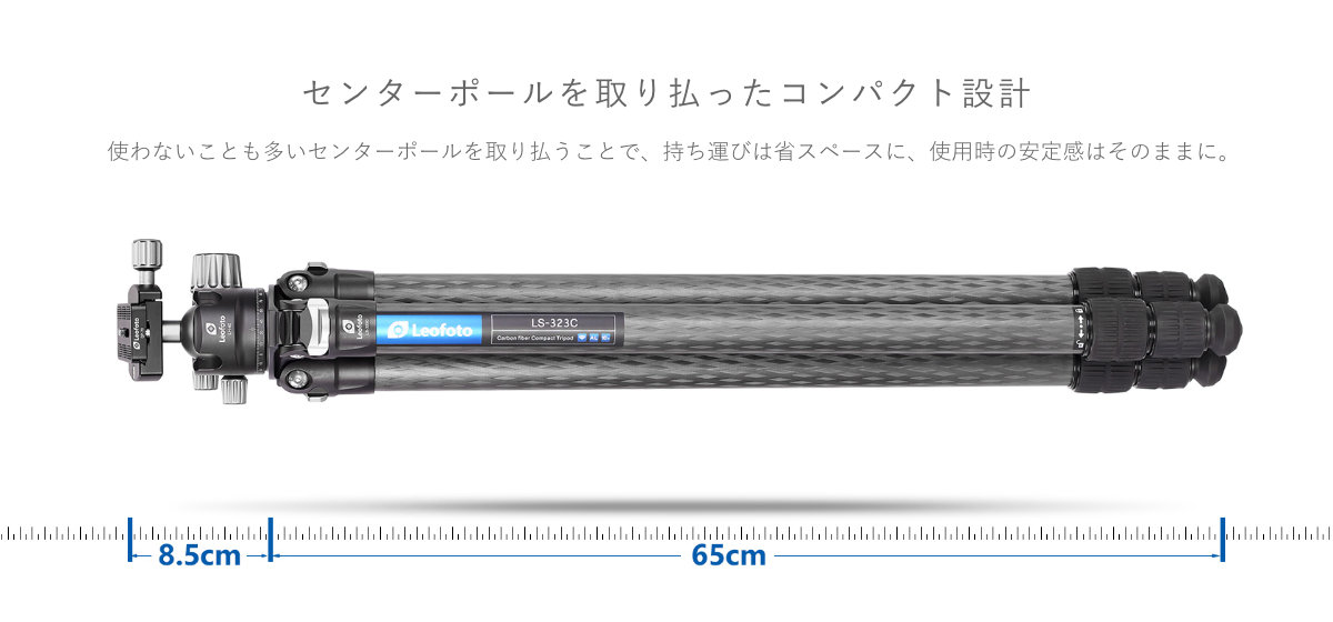 LS-323C+LH-40 カーボン三脚・雲台セット レンジャーシリーズ Leofoto