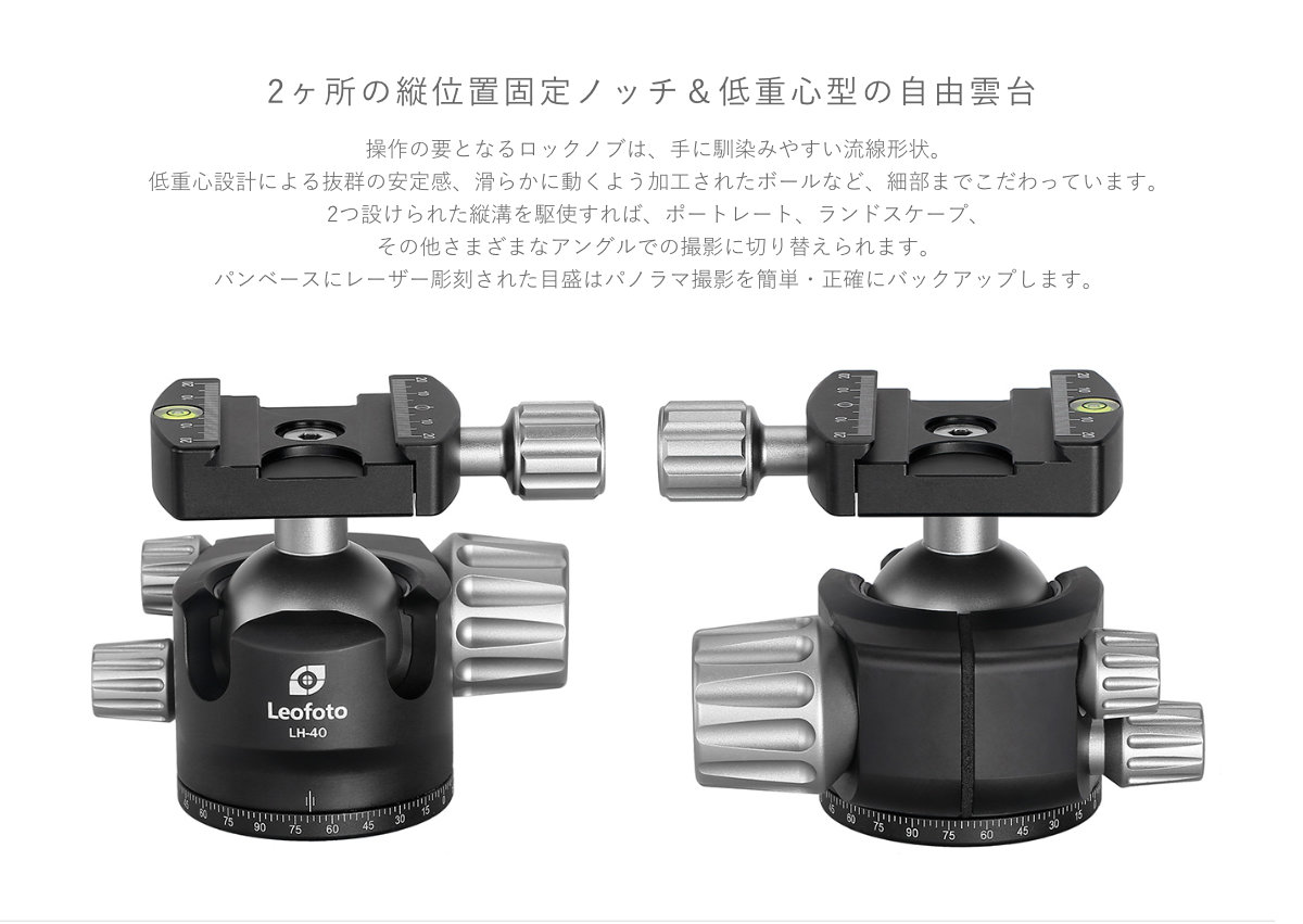 LS-323C+LH-40 カーボン三脚・雲台セット レンジャーシリーズ Leofoto 