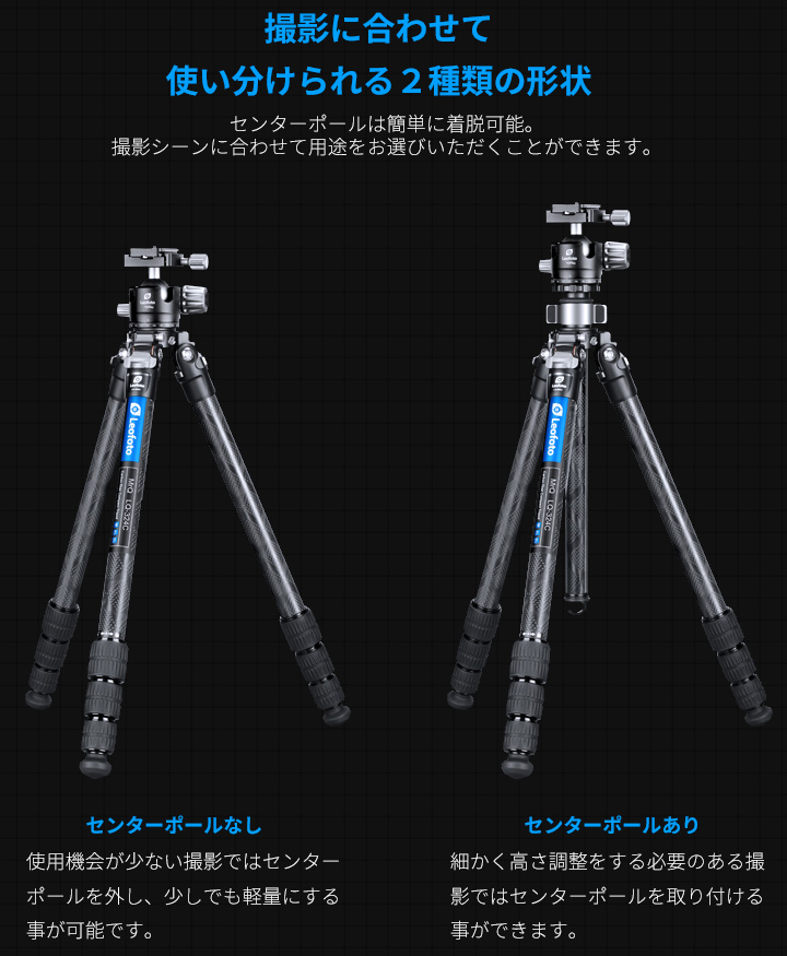 カメラ その他 LQ-324C ハイエンドカーボン三脚 Mr.Qシリーズ Leofoto | 株式会社 