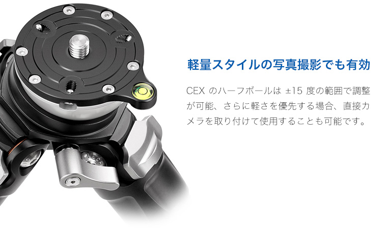 LS-365CEX レベリングベース搭載カーボン三脚 Leofoto | 株式会社