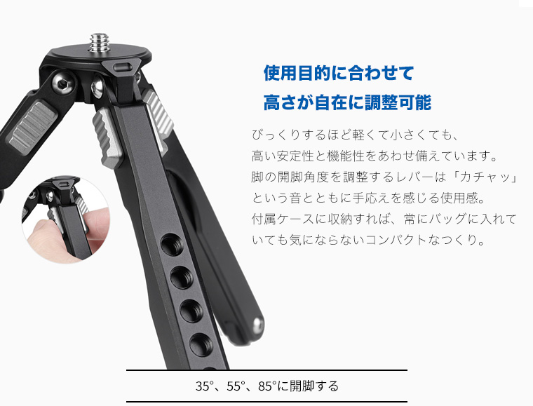 Leofoto MT-03+LH-25 専用ケース付 ミニ 卓上 （新品）