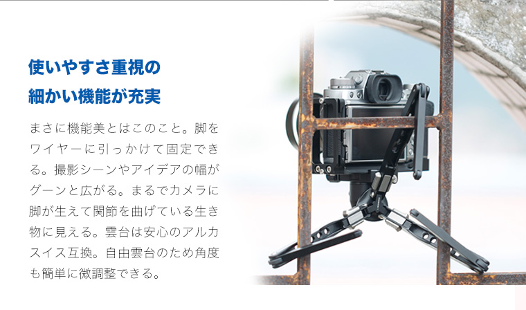 カメラ その他 MT-03 ミニ三脚 Leofoto | 株式会社ワイドトレード