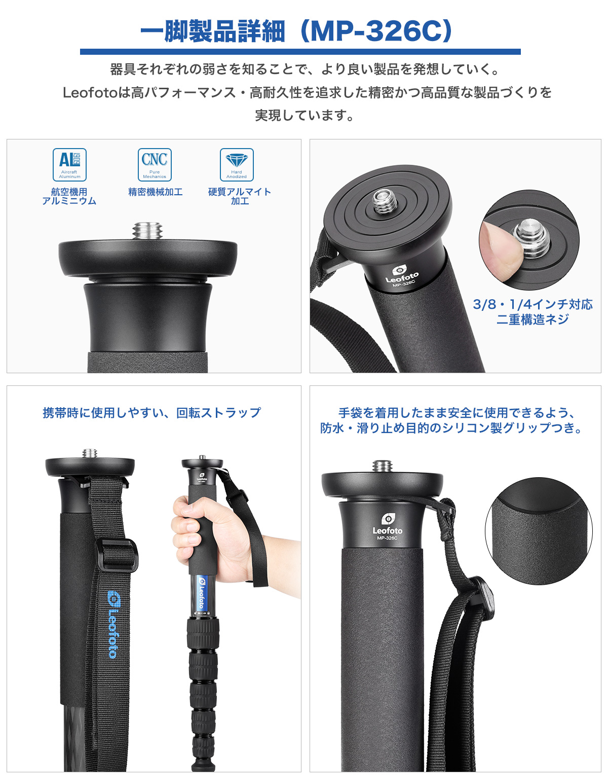 GINGER掲載商品】 Leofoto MP326Cカーボン6段一脚脚径32mm&VD-02自立脚 