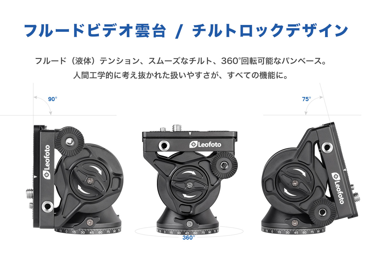 カーボン一脚　Leofoto MP-326C + bv-10 + VD-02