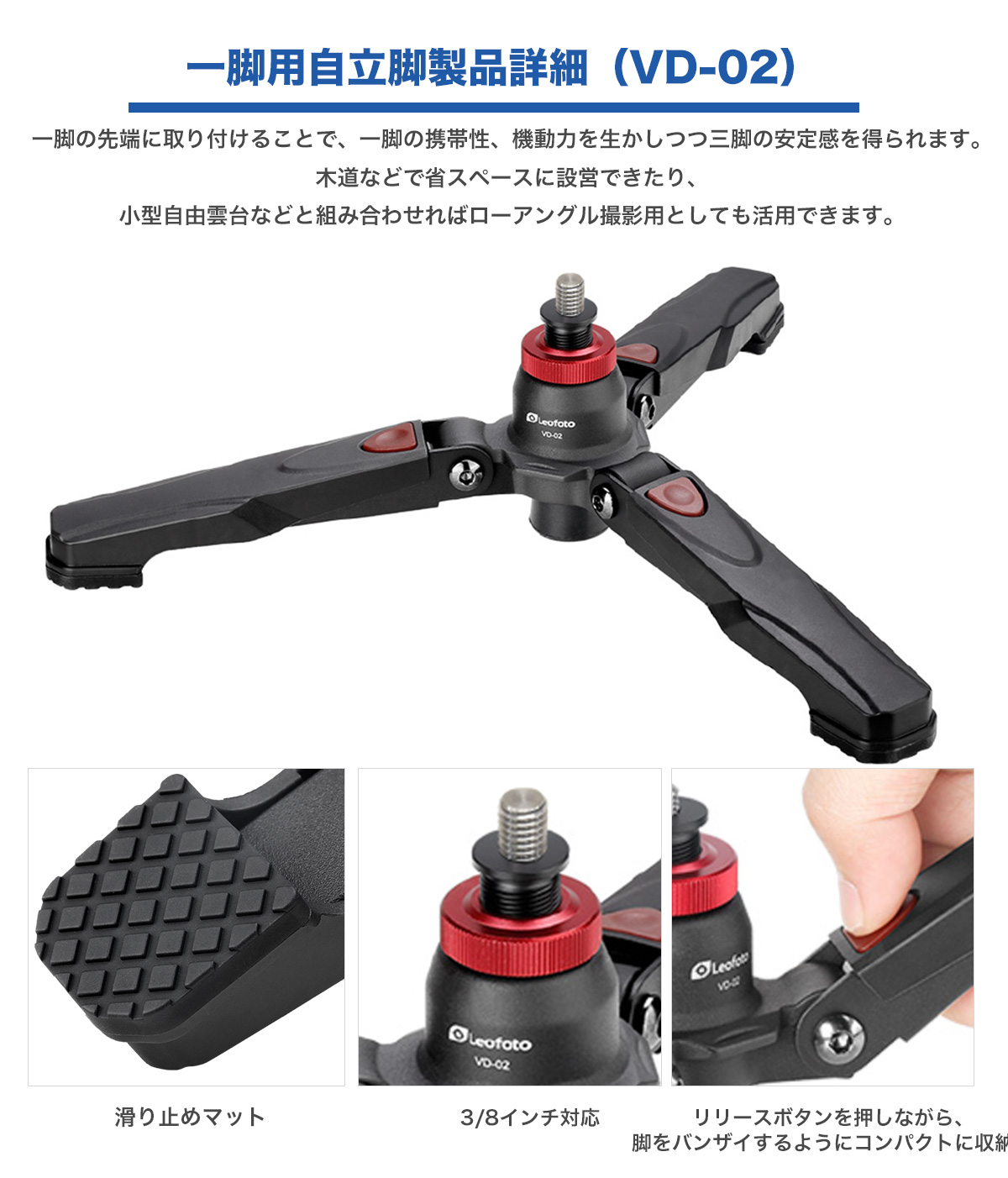 自立式一脚Leofoto MPQ-325C カーボン一脚+VD-02 - その他