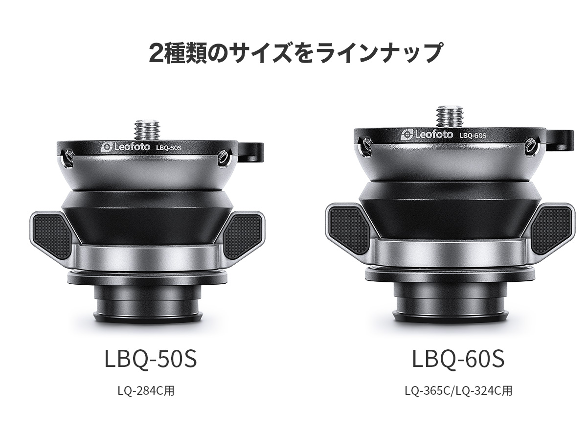 LBQ-60S [?LQ-324C/365C専用レベリングベース] Leofoto | 株式会社 