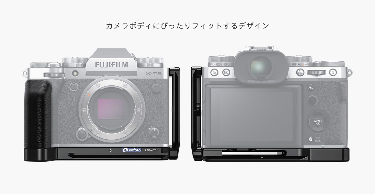 LPF-X-T5 L型プレート(FUJIFILM X-T5専用) Leofoto | 株式会社ワイド