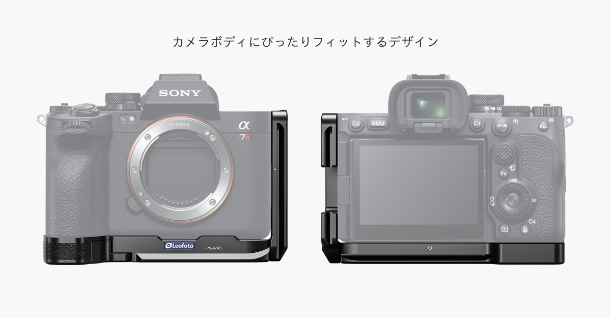 LPS-A7R5 L型プレート(SONY α7R V専用) Leofoto | 株式会社ワイドトレード