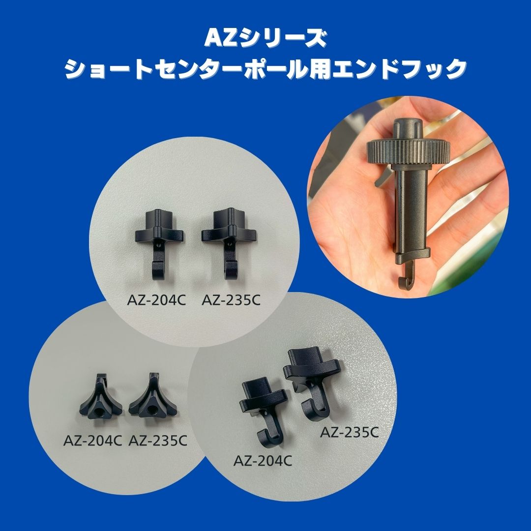 Leofoto】AZシリーズ三脚についてのお知らせ | 株式会社ワイド